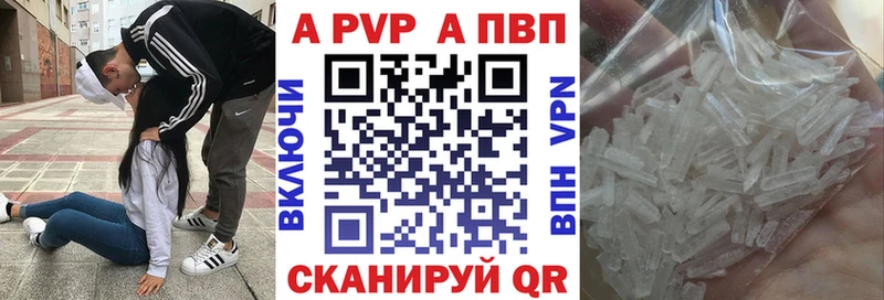 Alpha PVP СК КРИС  даркнет клад  Нижняя Тура 