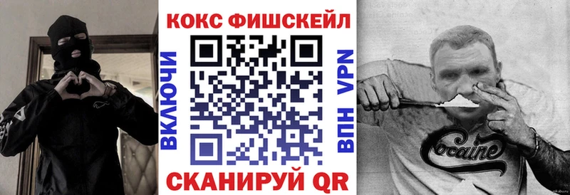 omg tor Нижняя Тура Cocaine VHQ где купить наркоту