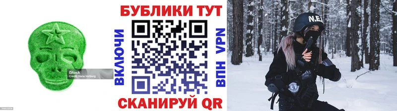 Экстази Punisher  купить наркоту  hydra зеркало  Нижняя Тура 