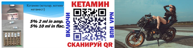Кетамин ketamine Нижняя Тура