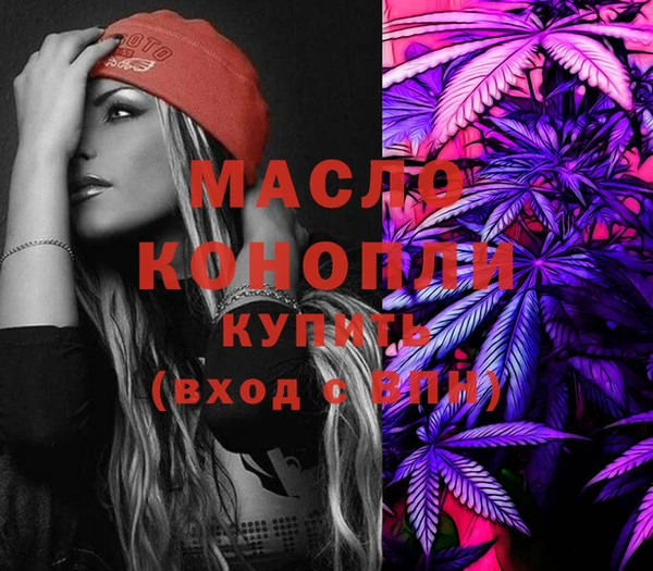 альфа пвп VHQ Абинск