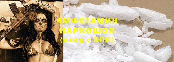альфа пвп VHQ Абинск