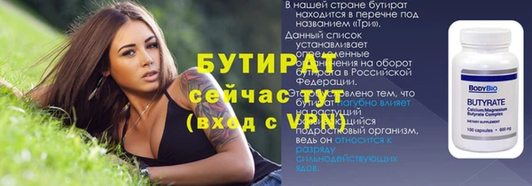 прущий лед Абаза