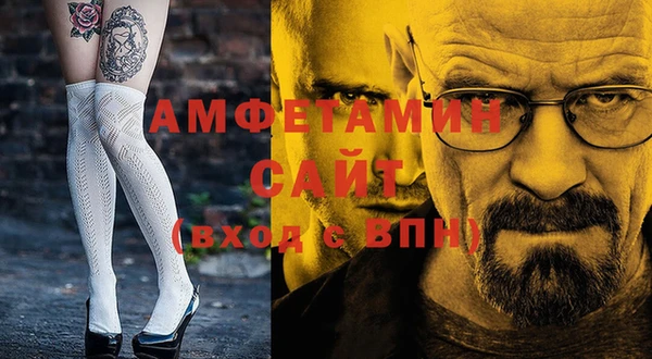 прущий лед Абаза