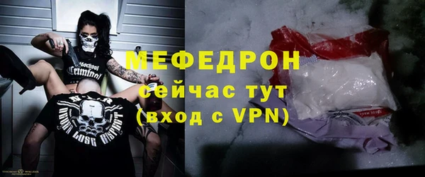 прущий лед Абаза