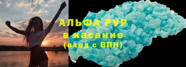 mdpv Абдулино