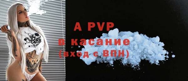 mdpv Абдулино