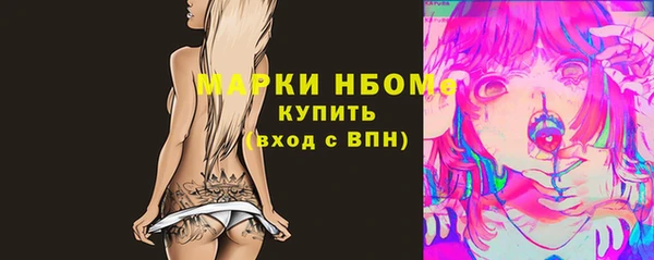 mdpv Абдулино