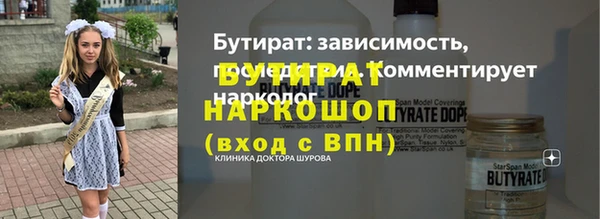 прущий лед Абаза