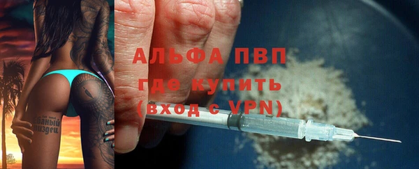 альфа пвп VHQ Абинск