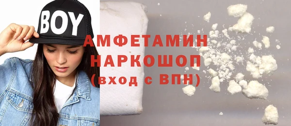 mdpv Абдулино