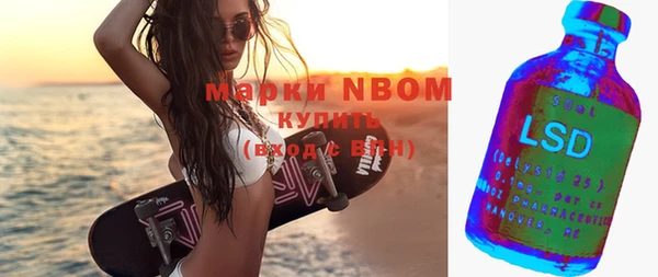 mdpv Абдулино