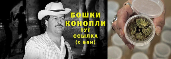 альфа пвп VHQ Абинск