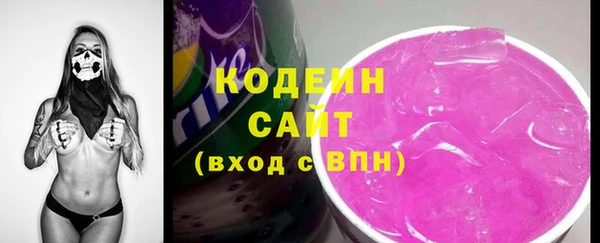 mdpv Абдулино