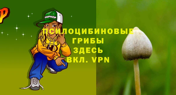 mdpv Абдулино