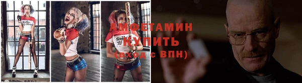 прущие крисы Алзамай