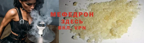 mdpv Абдулино