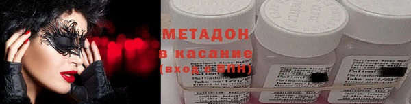 альфа пвп VHQ Абинск