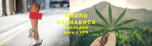 mdpv Абдулино