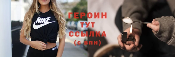 mdpv Абдулино