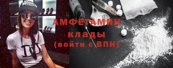 mdpv Абдулино