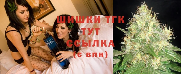 альфа пвп VHQ Абинск