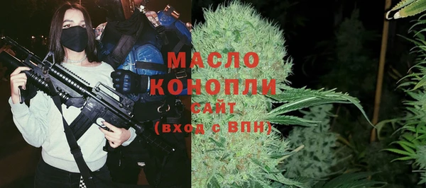 альфа пвп VHQ Абинск