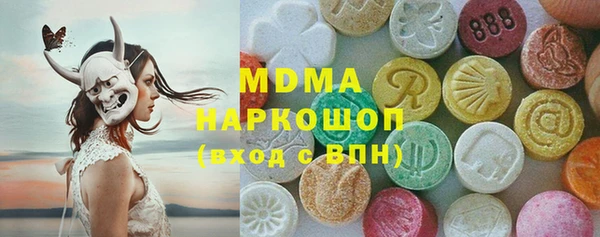 прущий лед Абаза