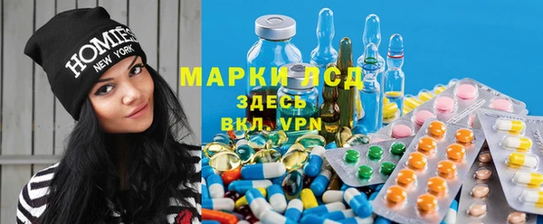 трава Алексеевка