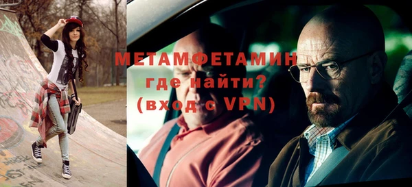 альфа пвп VHQ Абинск
