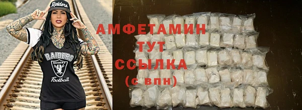 mdpv Абдулино