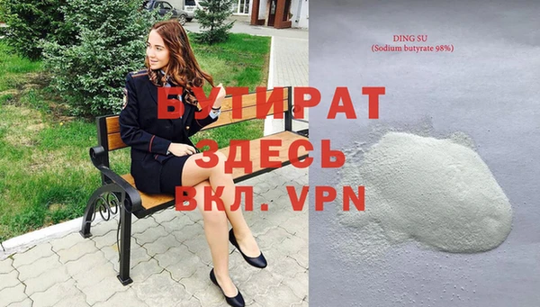 альфа пвп VHQ Абинск