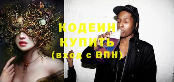 прущий лед Абаза