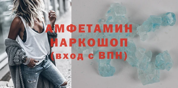 прущий лед Абаза
