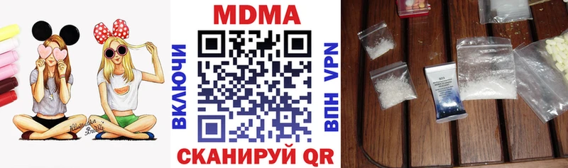 МДМА кристаллы  Нижняя Тура 