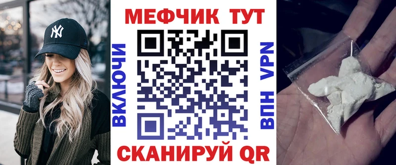 МЕФ VHQ купить наркотик Нижняя Тура