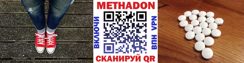 где можно купить   Нижняя Тура  Метадон мёд 