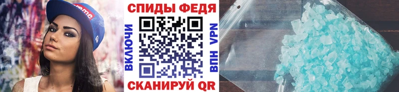 кракен вход дарнет шоп Нижняя Тура МЕТАМФЕТАМИН Декстрометамфетамин 99.9%