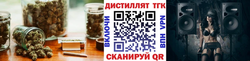 Дистиллят ТГК Wax Нижняя Тура