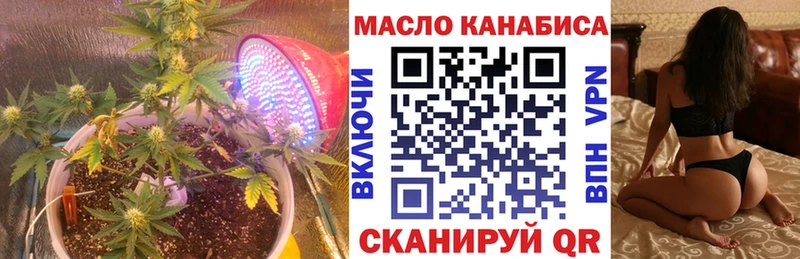 blacksprut ТОР  Нижняя Тура  Дистиллят ТГК вейп с тгк 